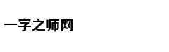 红魔3配风扇究竟咋样？